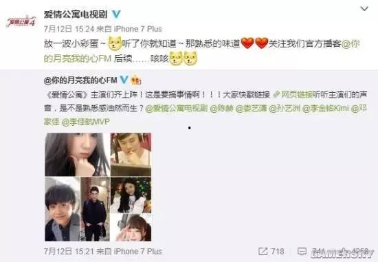 博主爆料照片怎么拍的视频,揭秘博主爆料照片背后的视频拍摄技巧