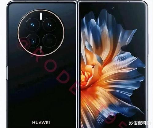 华为x3最新爆料,颠覆性设计，性能再升级！