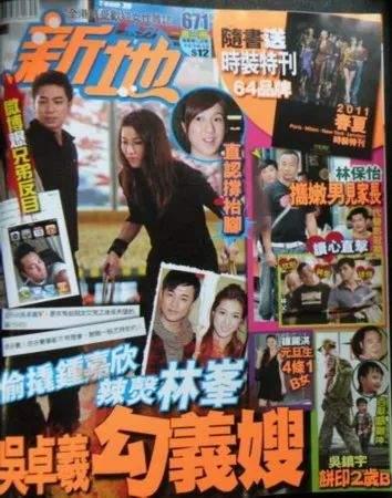 吴卓羲爆料圈衰人视频,揭秘“衰人”背后的真相