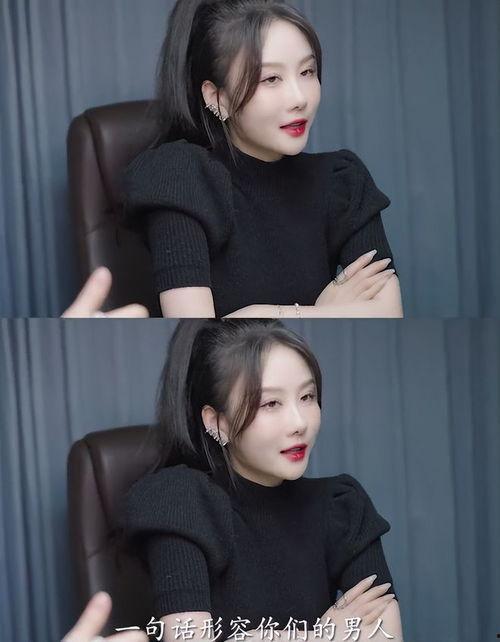 君君被爆料的视频