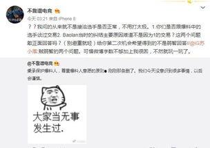 黄石吃瓜最新事件爆料,揭秘背后惊人真相
